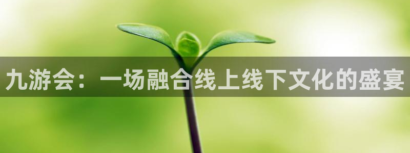 凯时人生就是搏