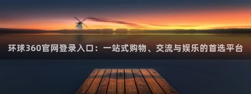 人生就是搏官网