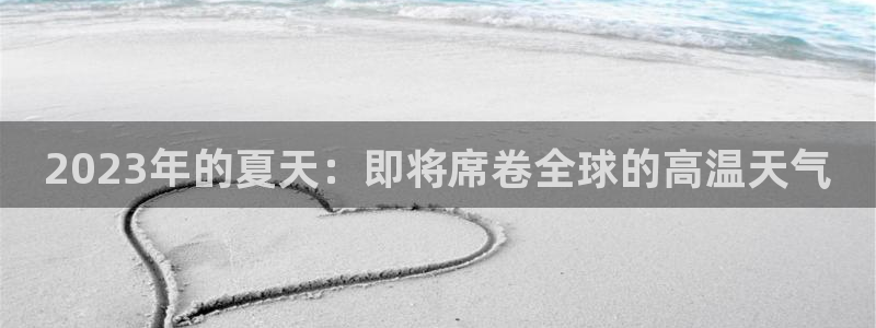 凯时人生就是搏