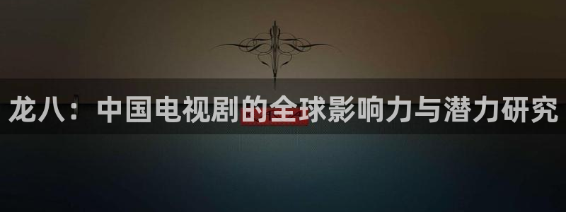 人生就是搏官网