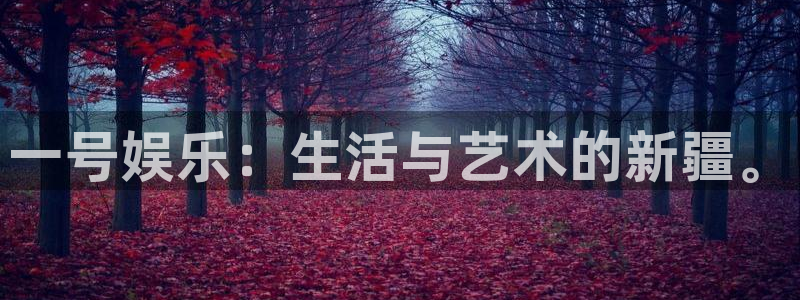 尊龙凯时人生就是搏z6