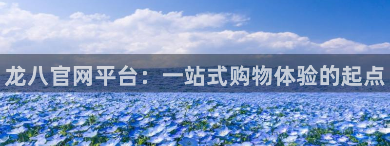 尊龙·人生就是搏