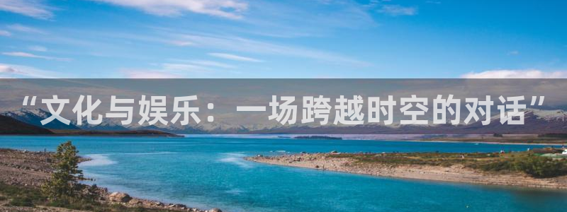 尊龙凯时人生就是搏官网