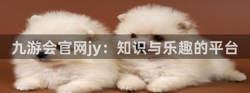人生就是搏尊龙