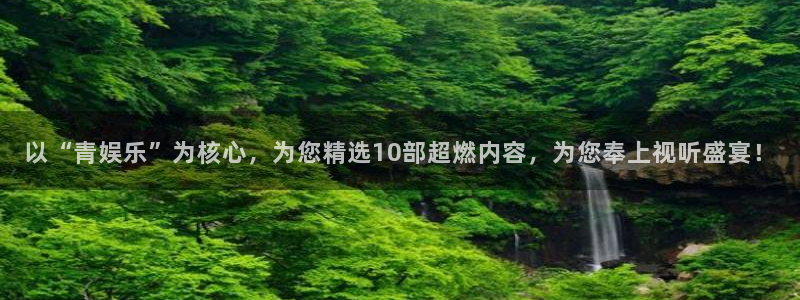 人生就是搏代理加盟