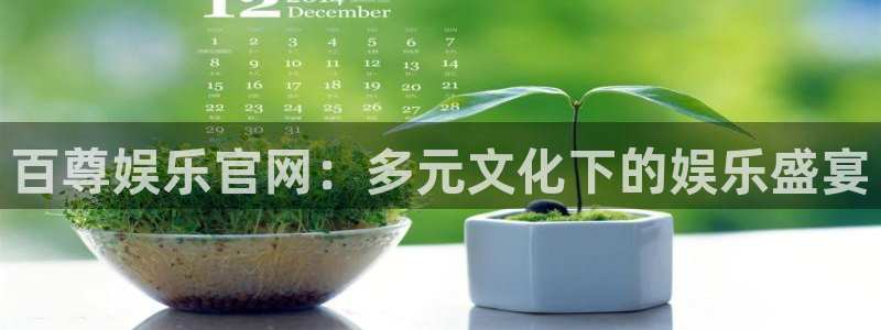 尊龙凯时人生就是搏集团