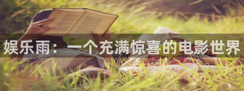 人生就是搏手机版