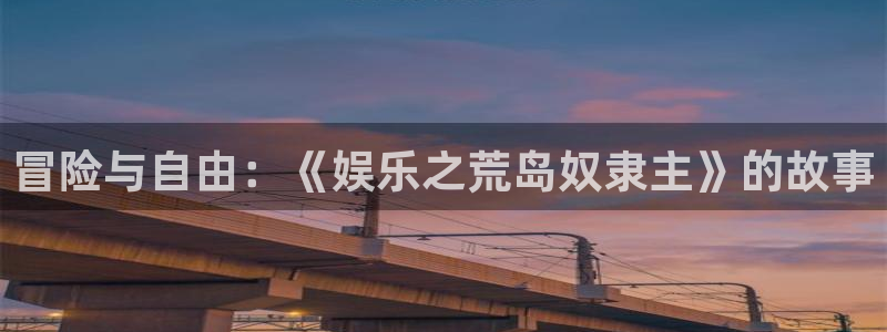 尊龙·人生就是搏
