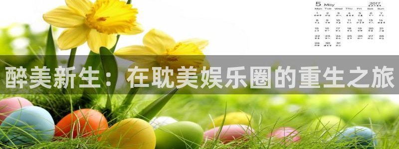 尊龙凯时·人生就是搏