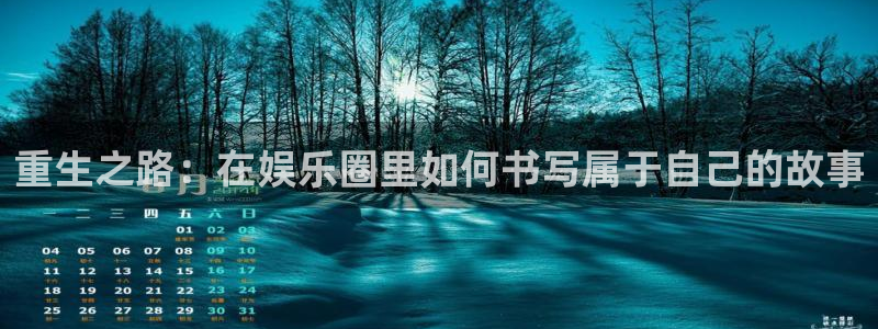 人生就是搏
