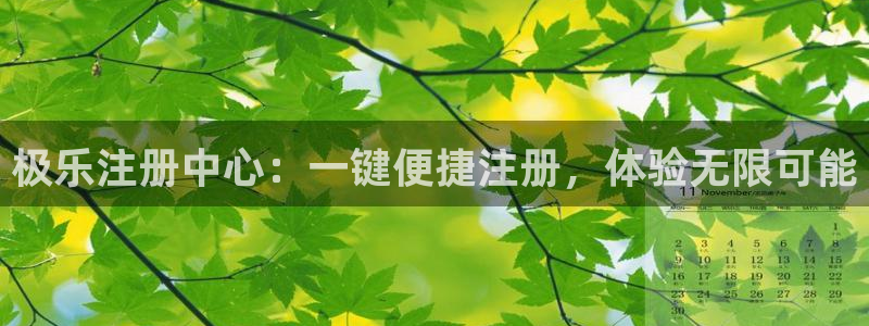 人生就是搏官网