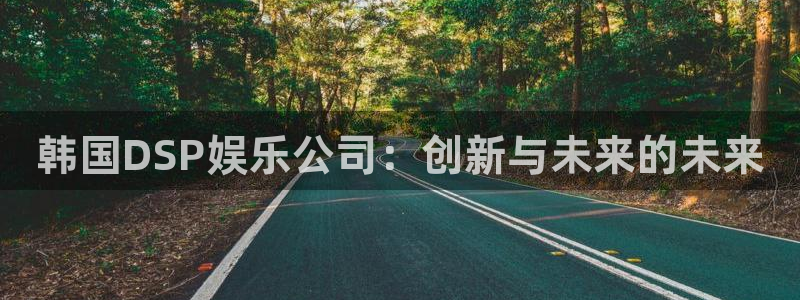 人生就是搏尊龙