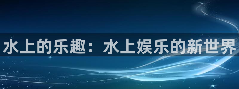 尊龙凯时人生就是搏集团