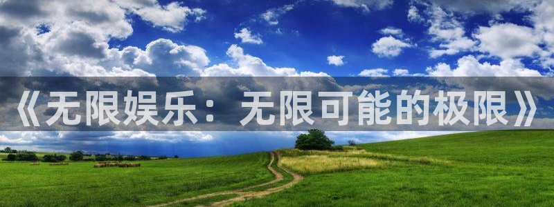 凯时人生就是搏