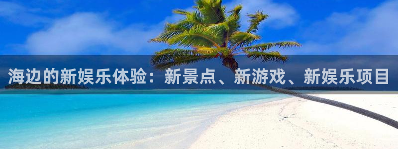 凯时人生就是搏