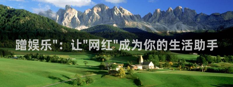 人生就是搏尊龙